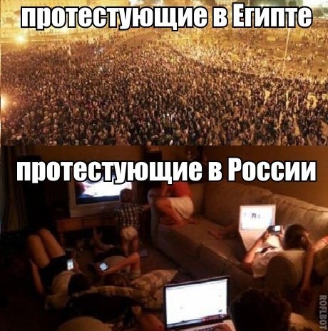 Почувствуйте разницу